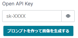 Screenshot 2023-12-10 170054.png