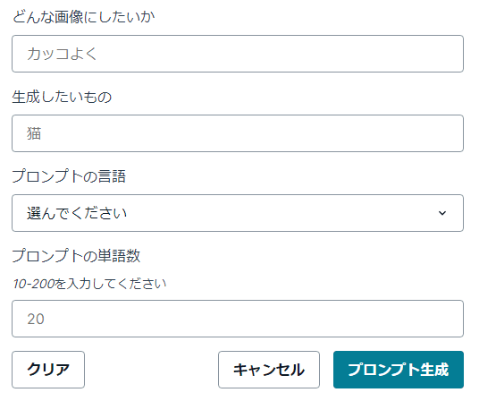Screenshot 2023-12-10 170201.png