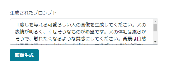 Screenshot 2023-12-10 170234.png