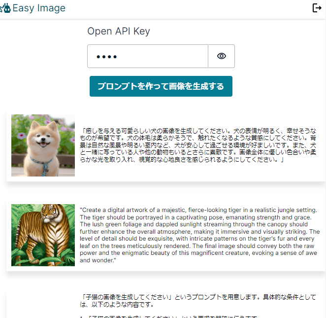 Screenshot 2023-12-10 170319.png