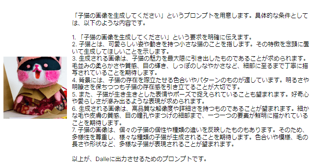 Screenshot 2023-12-10 170823.png