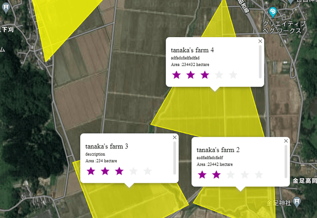 Crop Buyer (app to record and show farm info. and pictures)