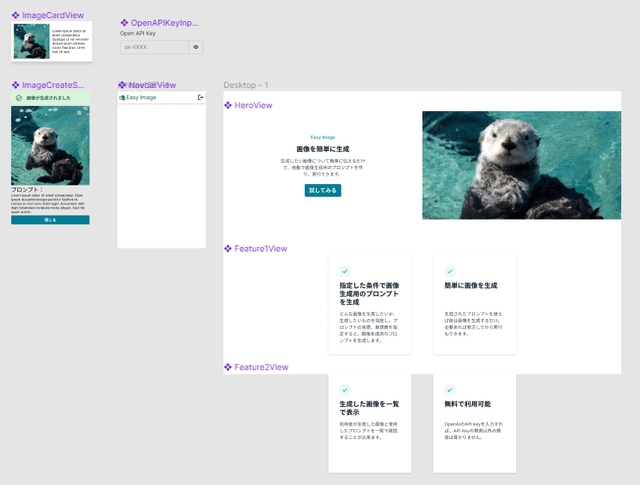 App for Creating DALL-E Prompts with ChatGPT ②